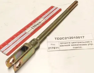 Штанга центральная с вилкой механизма упр. сцепл. (1304,18)