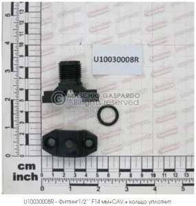 Фитинг1/2" F14 мм+CAV.+ кольцо уплотнит. (Гаспардо)