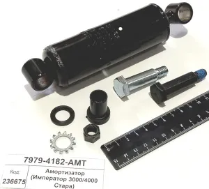 Амортизатор (Император 3000/4000 Стара)