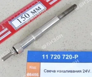 Свеча накаливания 24V
