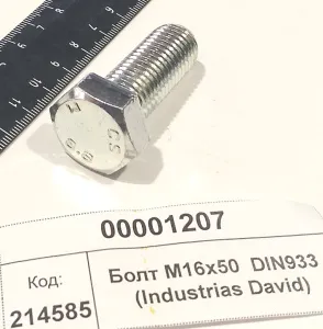 Болт М16х50  DIN933 (Industrias David)