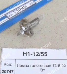 Лампа галогенная 12 В 55 Вт