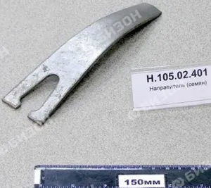 Направитель семян