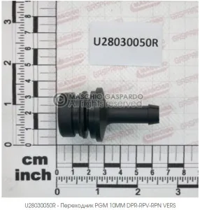 Переходник PGM 10MM DPR-RPV-RPN VERS (Опрыскиватели Гаспардо) 463001.A10