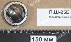 Подшипник (25х42х16/20 (шарнирный)), CRAFT