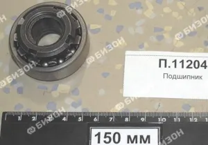 Подшипник (1205K+H205 - 20х52х15/26 (шар.двухряд.с закреп. втул.)), CRAFT