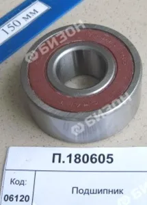 Подшипник (62305-2RS - 25х62х24 (шар.рад.од.ряд.закр.с двух.стор.)), CRAFT