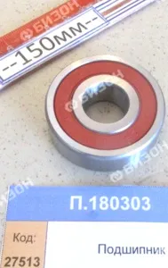 Подшипник (6303-2RS - 17х47х14 (шар.рад.од.ряд.закр.с двух.стор.)), CRAFT