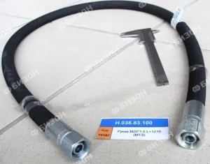 Рукав РВД М20х1,5 (10- 2SN S24 DK (М20*1,5) - 1210мм (МТЗ)) GATES