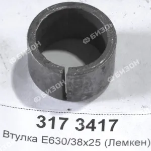 Втулка разжимная упрочняющая ЕG30/38х25 Гидроцилиндра подъёма крыльев (Смарагд, Рубин, плуги Лемкен)