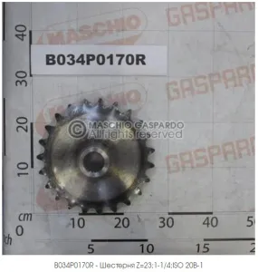 Звездочка Z=23;1-1/4;ISO 20B-1 (Entry 265 Гаспардо)