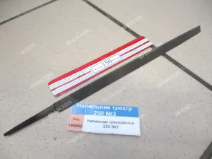 Напильник трехгранный 250 №3