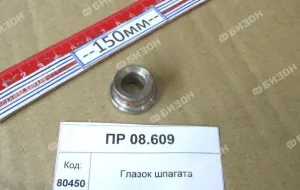 Глазок шпагата