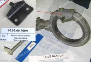 Кронштейн охвата включения гл. к/привода "Ростсельмаш"