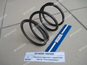 Пружина верхнего вариатора жатки
