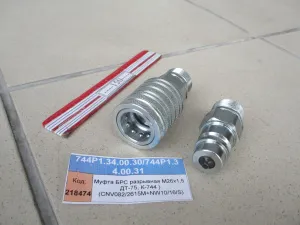 Муфта БРС разрывная М26х1,5 ДТ-75, для К-744 (CNV082/2615M+NW10/16/S)
