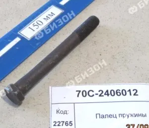 Палец пружины
