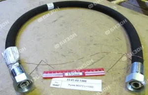 Рукав РВД М33х2 (20-2SN S41 DK (М33*2,0) - 1300мм (Г+Г) (Экскаватор)) GATES