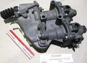 Кран тормозной Т-150 (без тяги)