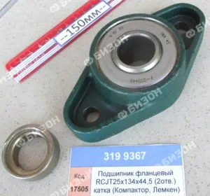 Подшипник фланцевый RCJT25х134х44,5 (2 отв.) катка (Компактор, Лемкен)