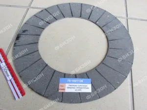 Накладка сцепления (феррадо 340мм/200мм) (Д-240)