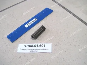 Пружина аппарата высевающего (СЗ-3,6А)