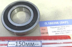 Подшипник (6208-2RS1 - 40х80х18 (шар.рад.од.ряд.закр.с двух.стор.)), SKF