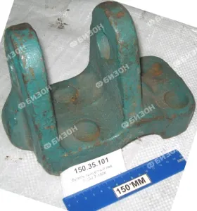 Бугель прицепной лев. Т-150, Т-150К