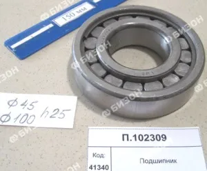 Подшипник (UM-1309 - 45х100х25 (рол.рад.од.ряд.)), CRAFT
