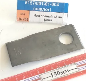 Нож правый  434.972 (Alka Unia)