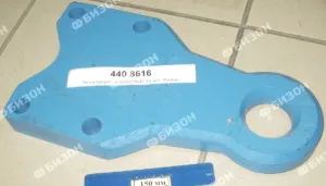 Серьга прицепная D58х315х40 (Гигант, Лемкен)