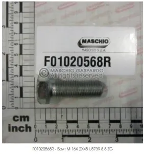 Болт М16х45-8.8 DIN933/UNI5739 (Гаспардо)