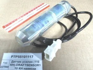 Датчик усилия (110 КН)-DRAFTSENSOR110 КН навески (2604)