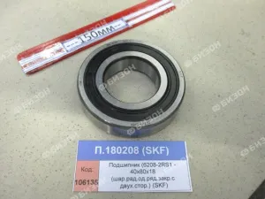 Подшипник 205 UK (YSA 205-2FK) (б/втулки, б/штифта), SKF