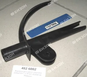 Воронка дискового сошника D30x250x225-R181 (Солитер, Лемкен)