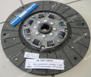 Диск ведомый с наклад. Д-243, Д-260 (армирован.) (БЗТДиА)