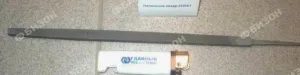 Напильник квадратный 250 №1