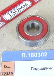 Подшипник (6302-2RS - 15х42х13 (шар.рад.од.ряд.закр.с двух.стор.)), CRAFT