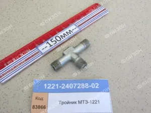 Тройник системы смазки конечной передачи заднего моста МТЗ-1523,-2022