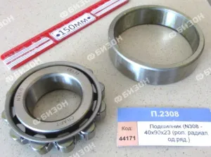 Подшипник (N308 - 40х90х19 (рол. радиал. од.ряд.)), CRAFT