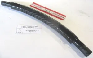 Трубопровод топливный обратный (18)