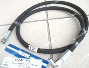 Рукав РВД М14х1,5 (06- 2SN DKO(г) М14*1,5 /DKO(г) М14*1,5 (90°) -1410 (Г+Гуг) (DIN)) GATES