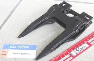 Палец двойной режущего аппарата (S=12мм, болт-М10) ПЗЛ 1507030 "Гомсельмаш"