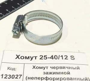 Хомут червячный зажимной (неперфорированный)