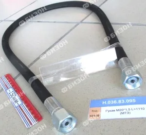 Рукав РВД М20х1,5 (10- 2SN S24 DK (М20*1,5) - 1110мм (МТЗ)) GATES