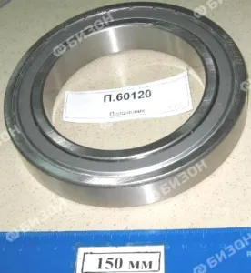 Подшипник (6020-Z - 100х150х24 (шар.рад.закр. с од.стор.)), CRAFT