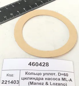 Кольцо уплот. D=60 цилиндра насоса ML-A (Manez & Lozano)
