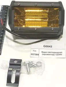 Фара светодиодная (прожектор) 12/24V