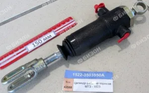 Цилиндр рабочий тормоза МТЗ - 1523
