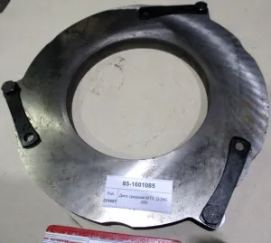 Диск средний МТЗ, Д-240, -260
